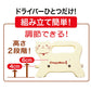 キャティーマン ウッディーダイニング キャット ダイニングテーブル 食器台