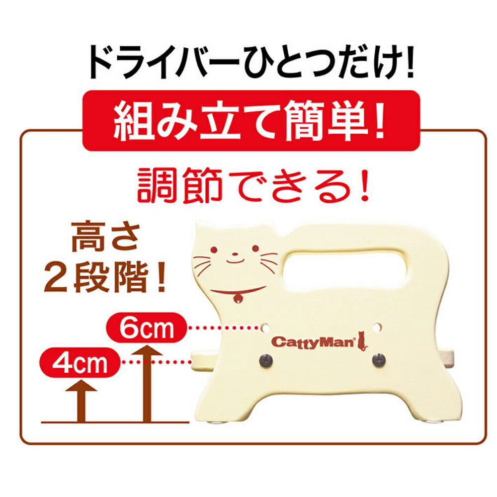 キャティーマン ウッディーダイニング キャット ダイニングテーブル 食器台