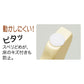 キャティーマン ウッディーダイニング キャット ダイニングテーブル 食器台