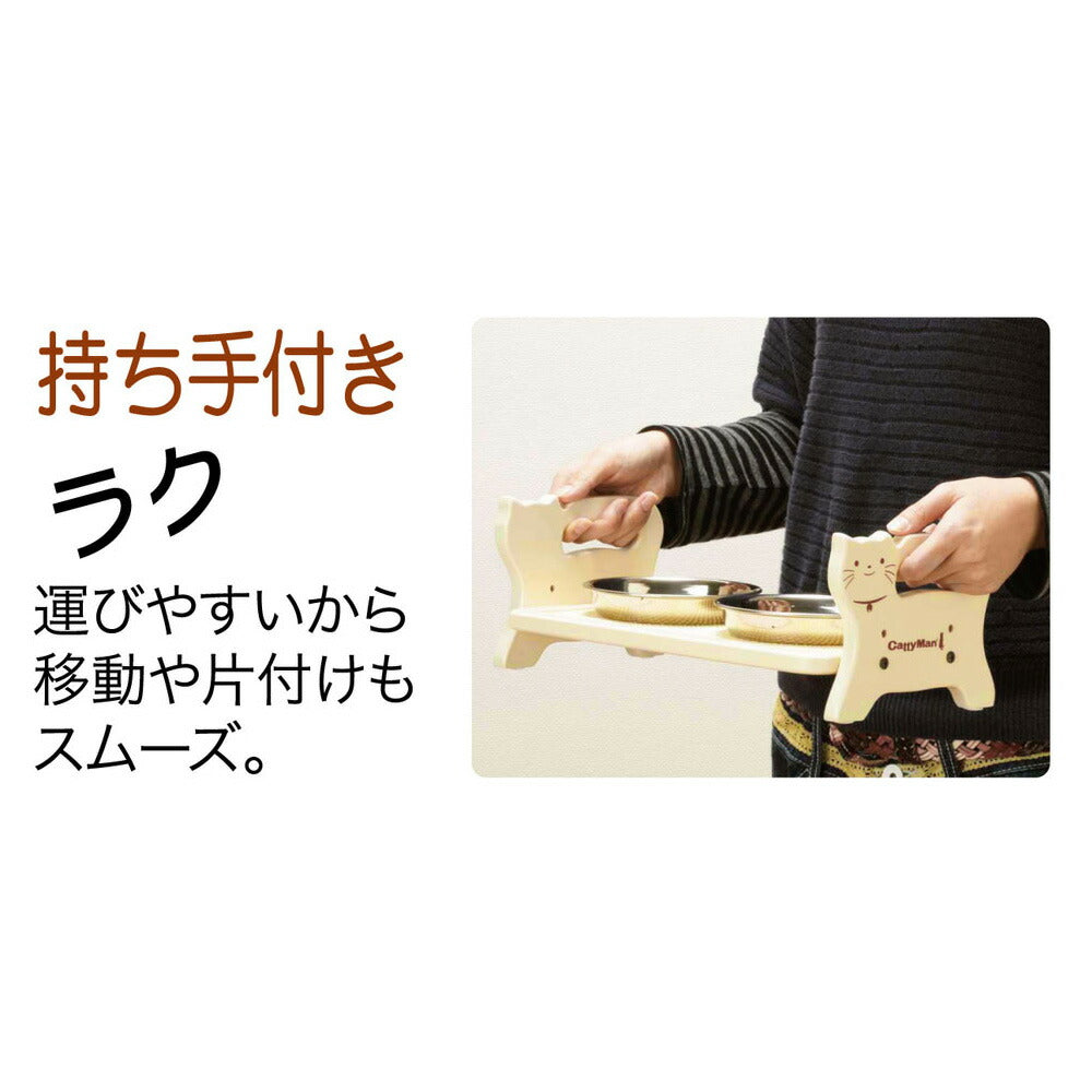 キャティーマン ウッディーダイニング キャット ダイニングテーブル 食器台