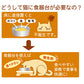 キャティーマン ウッディーダイニング キャット ダイニングテーブル 食器台