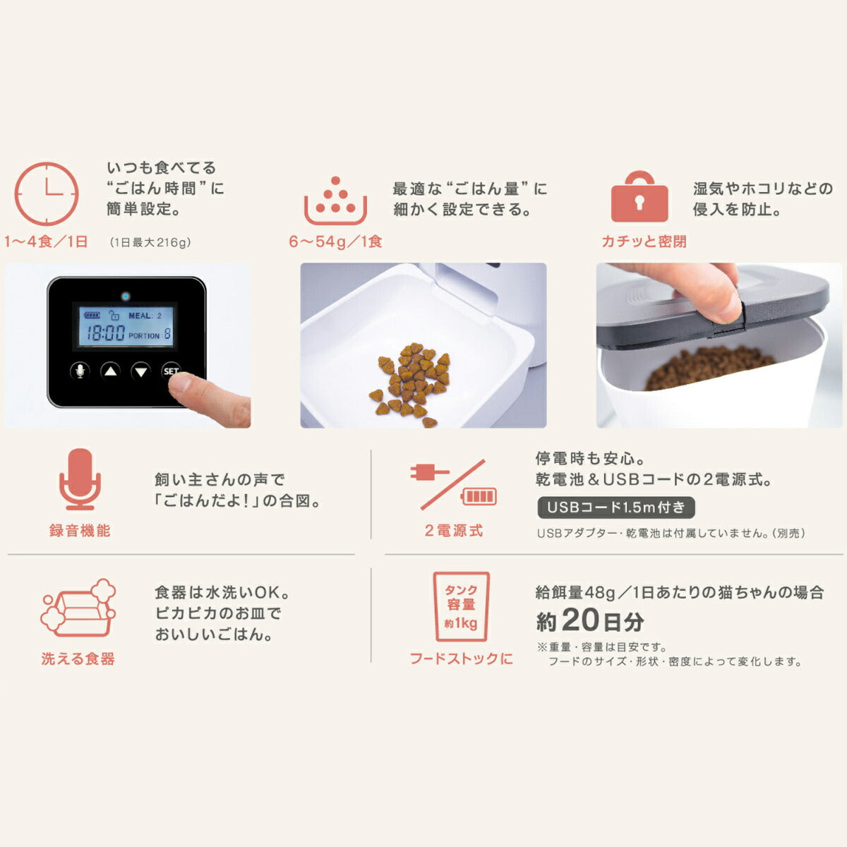 ドギーマン おるすばんサポートフィーダー【送料無料】