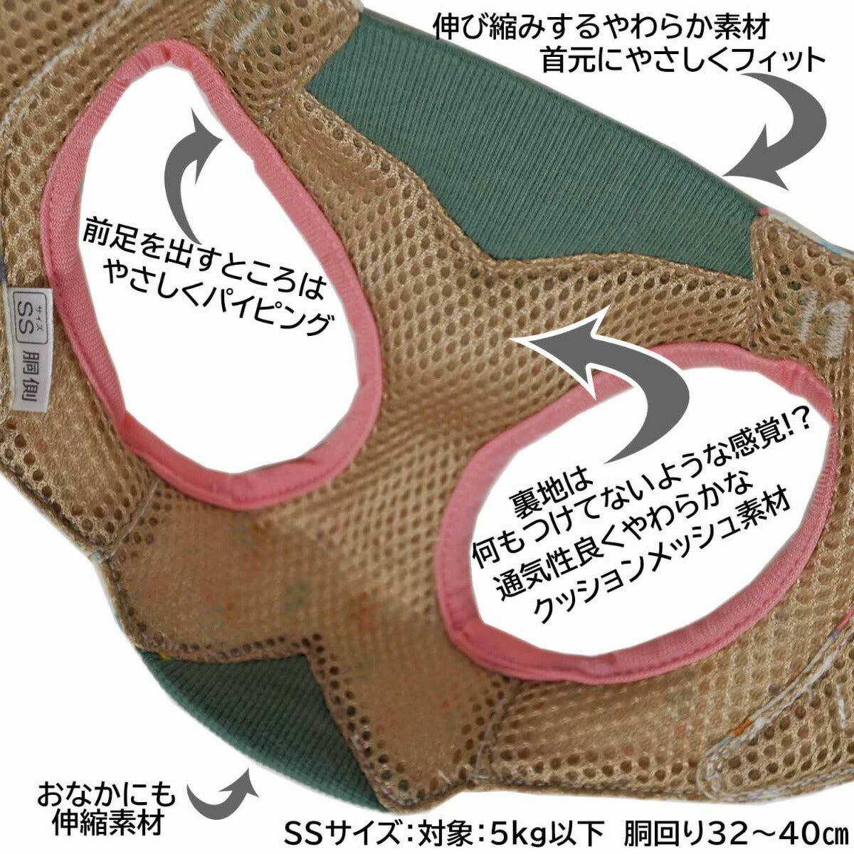 ドギーマン HL05 おそとたんけんウェアハーネス SS 超小型犬
