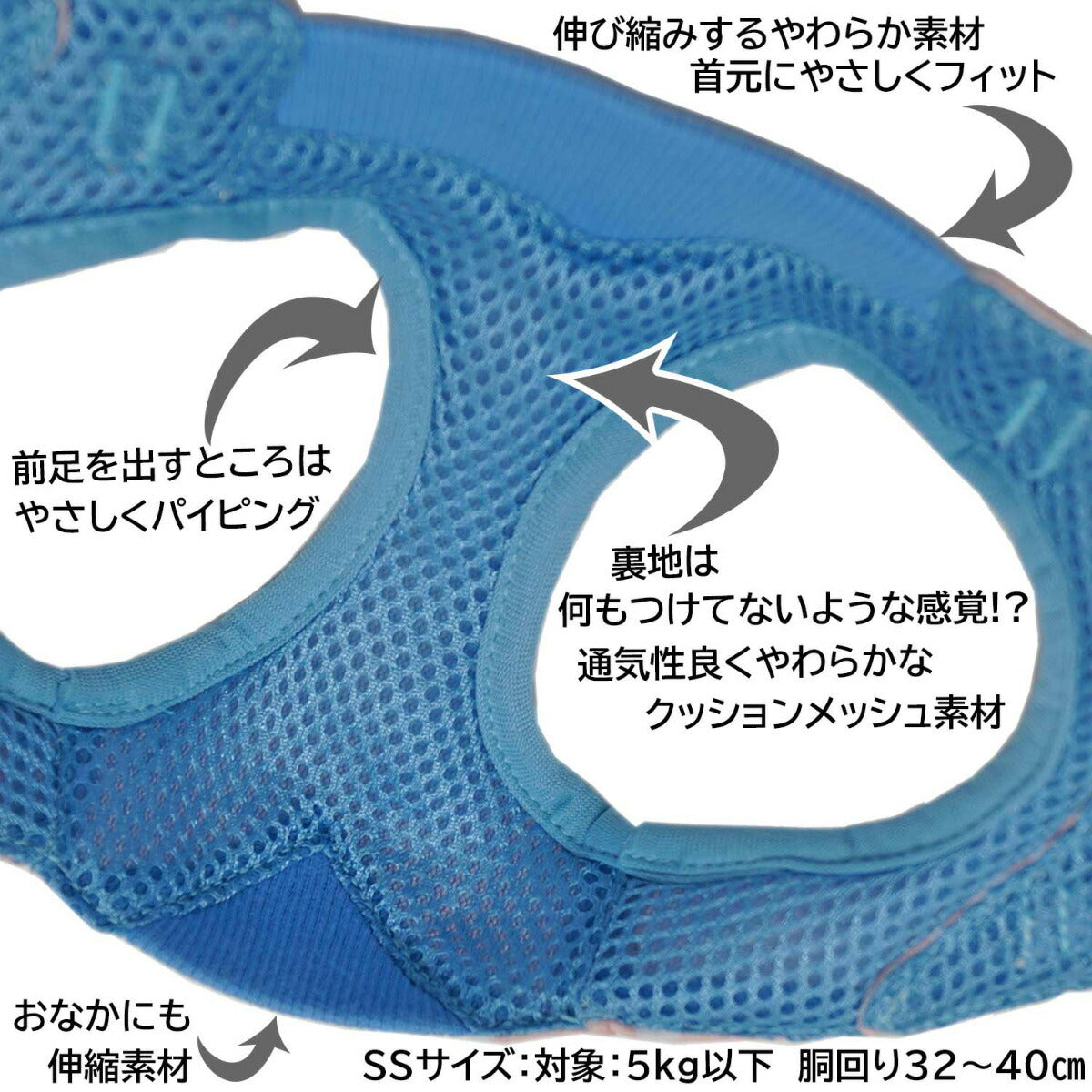 ドギーマン HL05 おそとたんけんウェアハーネス SS 超小型犬
