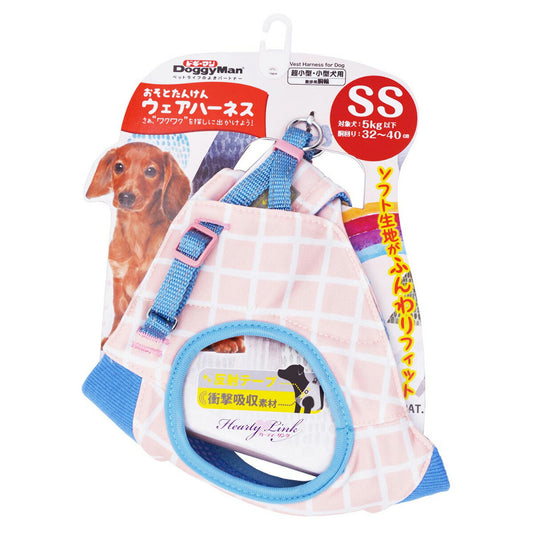 ドギーマン HL05 おそとたんけんウェアハーネス SS 超小型犬