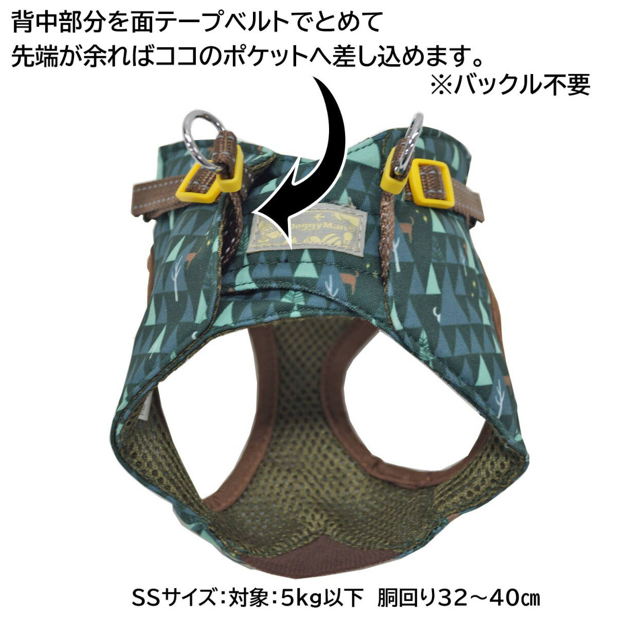 ドギーマン HL05 おそとたんけんウェアハーネス SS 超小型犬