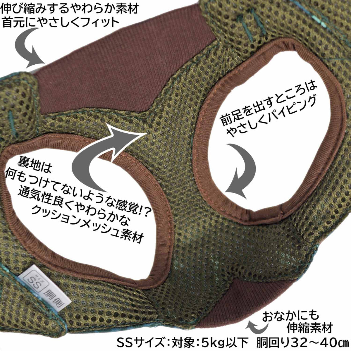 ドギーマン HL05 おそとたんけんウェアハーネス SS 超小型犬