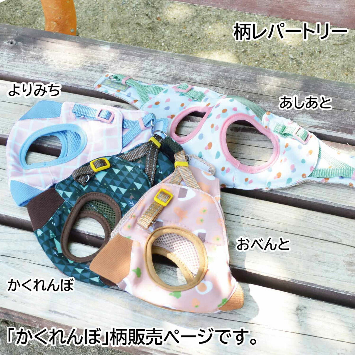 ドギーマン HL05 おそとたんけんウェアハーネス SS 超小型犬