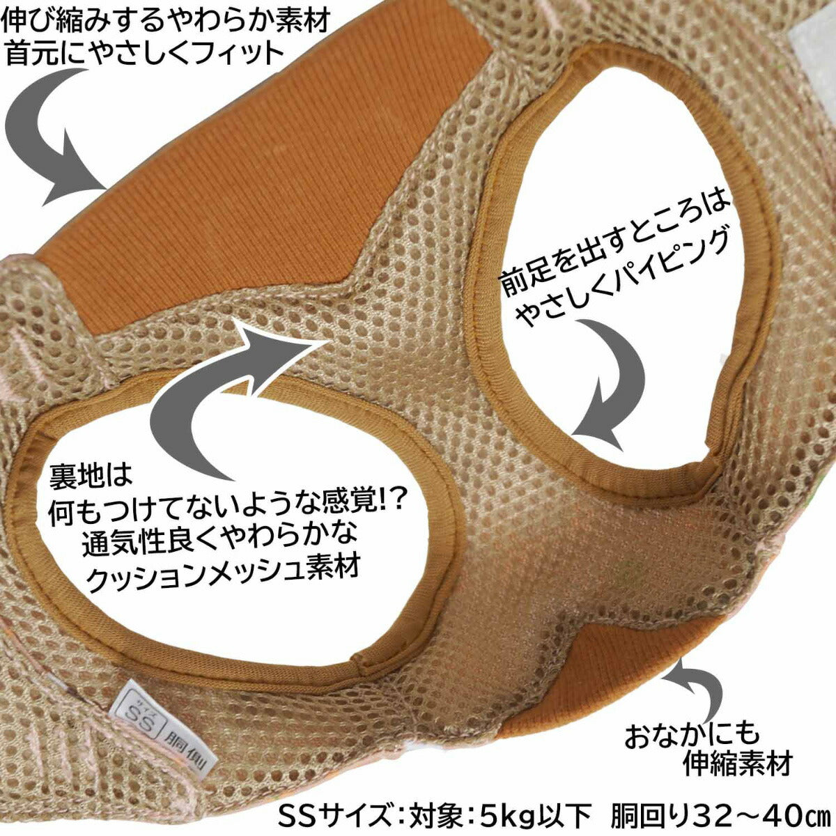 ドギーマン HL05 おそとたんけんウェアハーネス SS 超小型犬