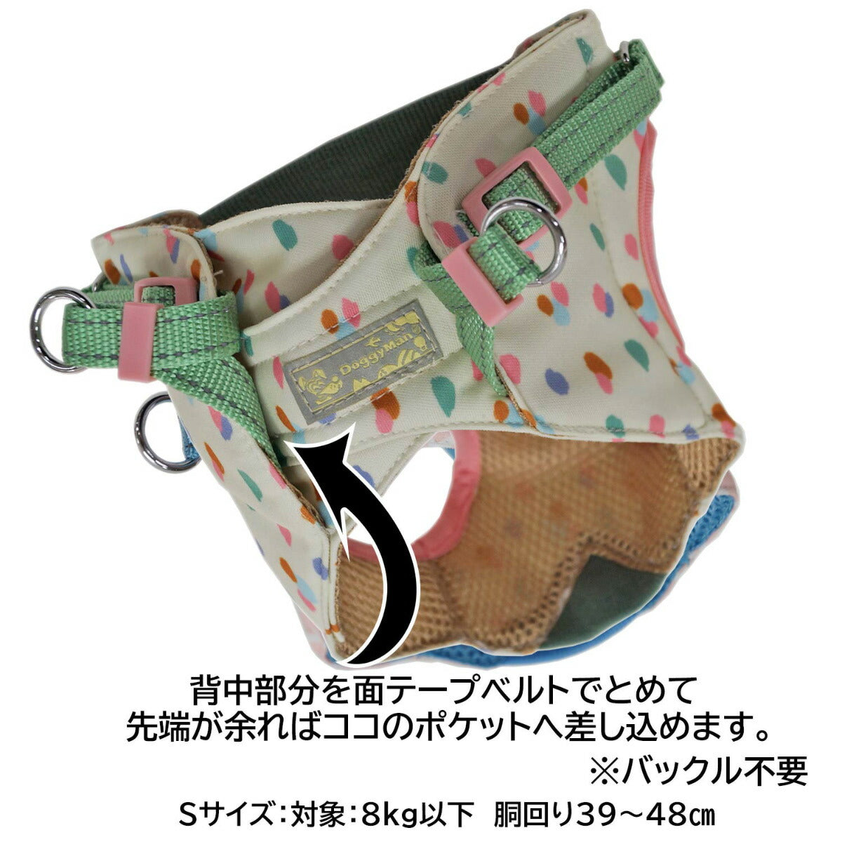 ドギーマン HL05 おそとたんけんウェアハーネス S 小型犬