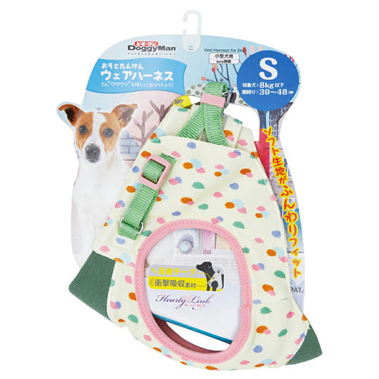ドギーマン HL05 おそとたんけんウェアハーネス S 小型犬