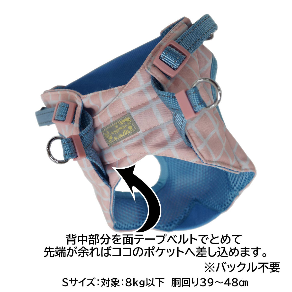ドギーマン HL05 おそとたんけんウェアハーネス S 小型犬