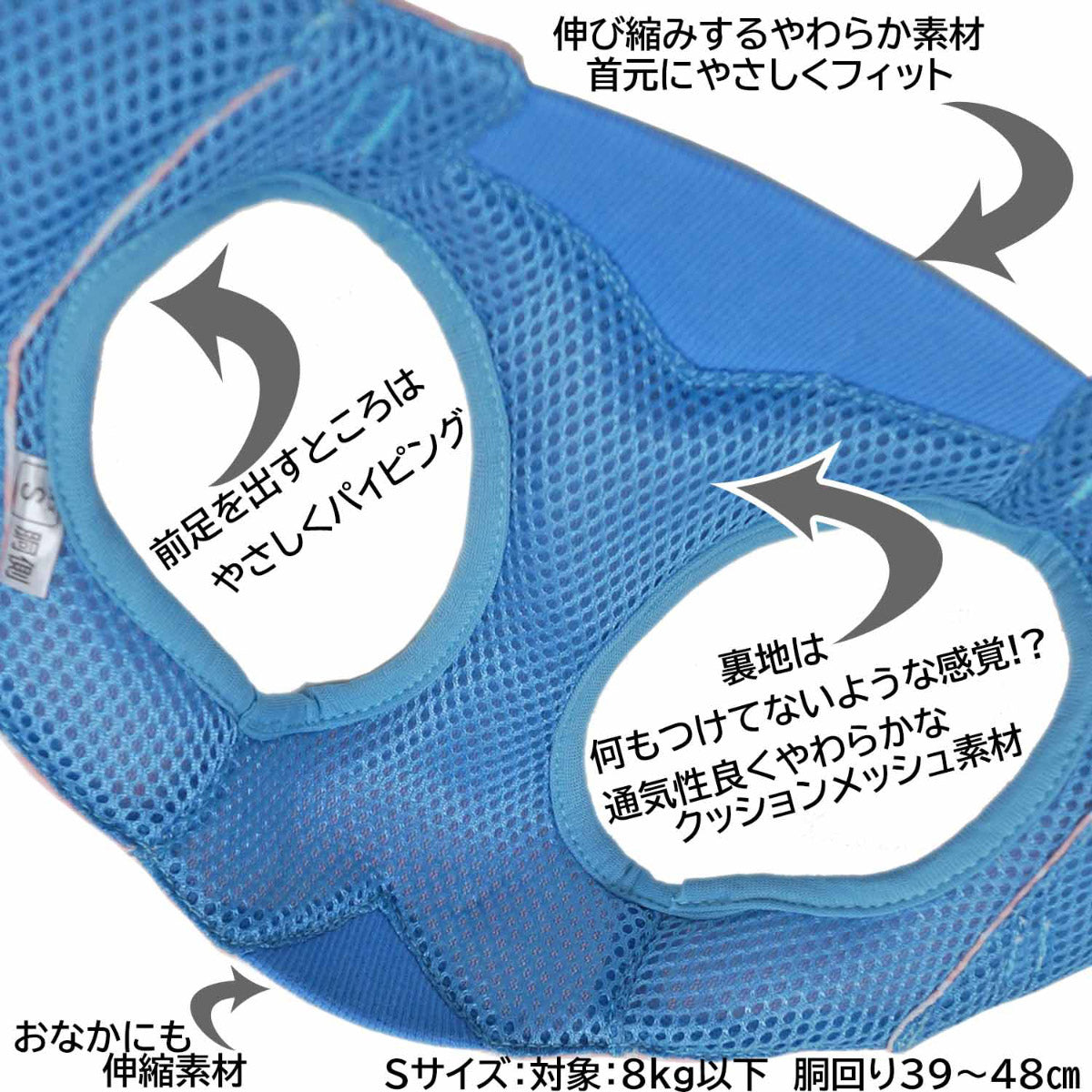 ドギーマン HL05 おそとたんけんウェアハーネス S 小型犬