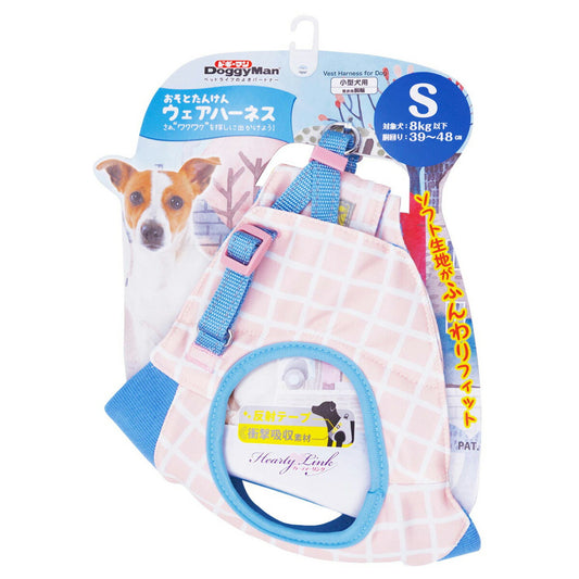 ドギーマン HL05 おそとたんけんウェアハーネス S 小型犬