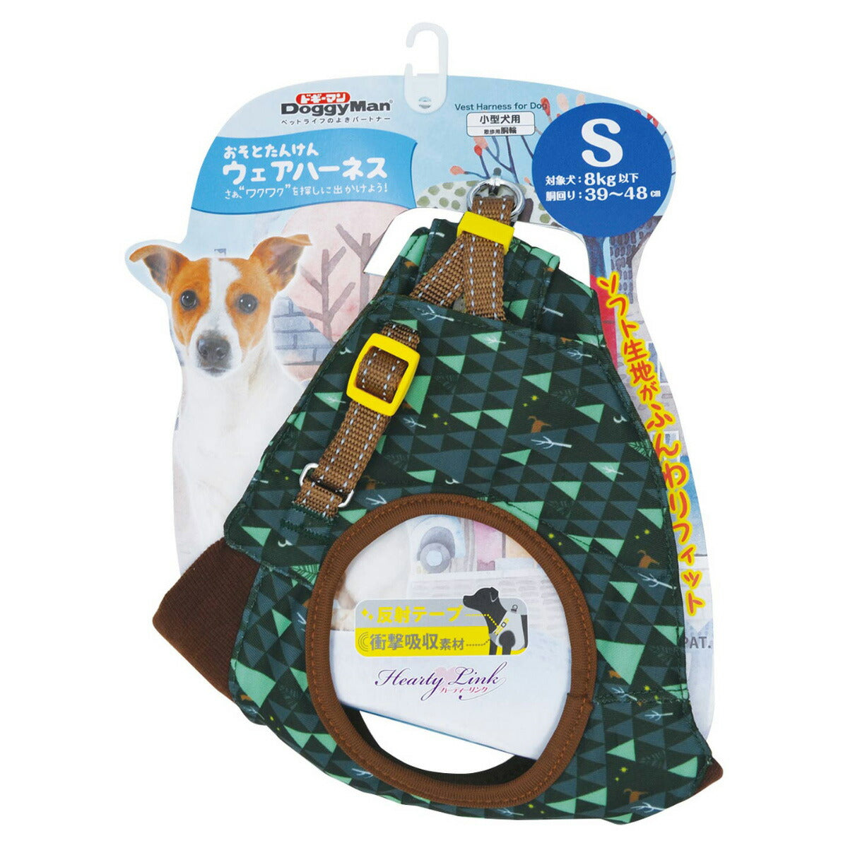 ドギーマン HL05 おそとたんけんウェアハーネス S 小型犬
