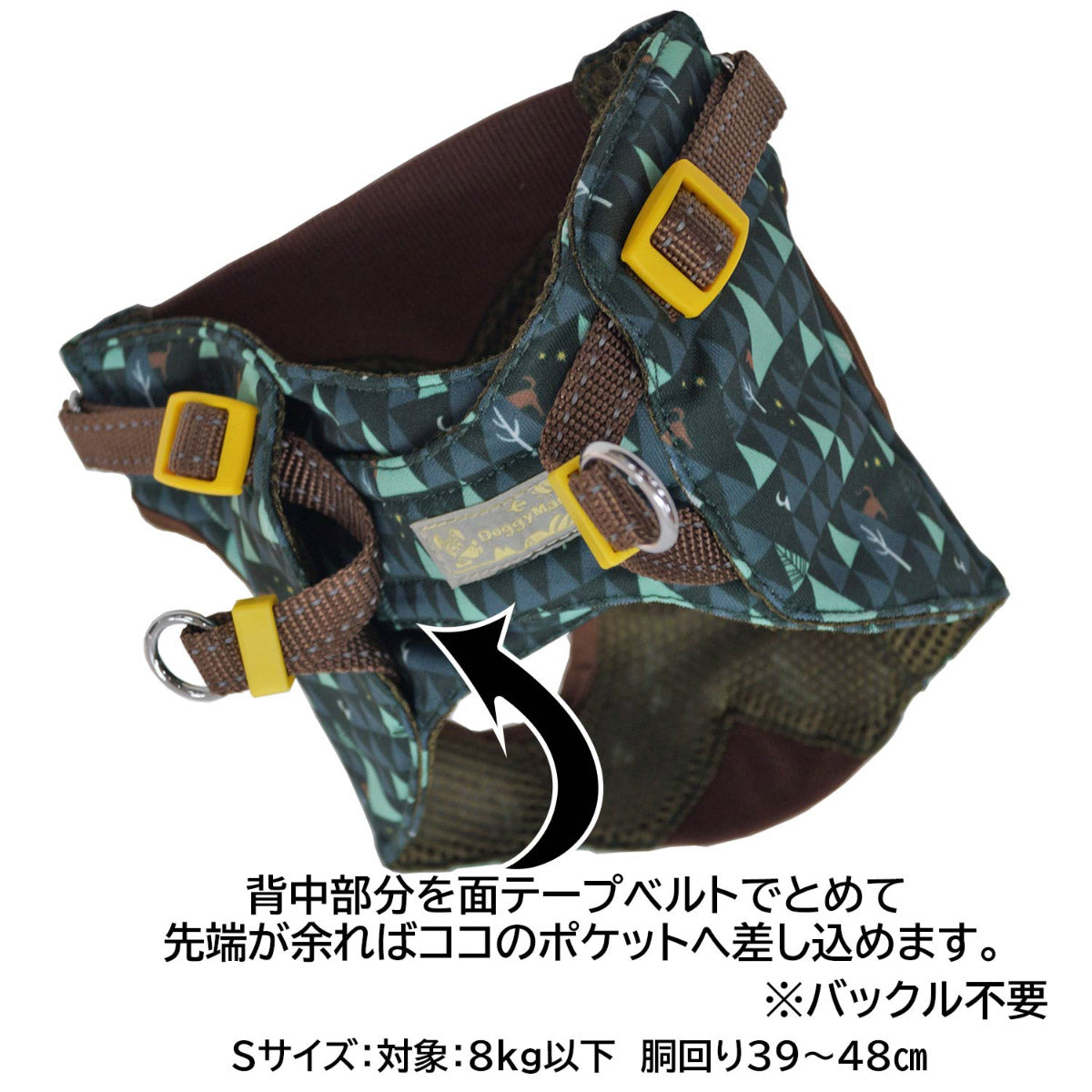 ドギーマン HL05 おそとたんけんウェアハーネス S 小型犬
