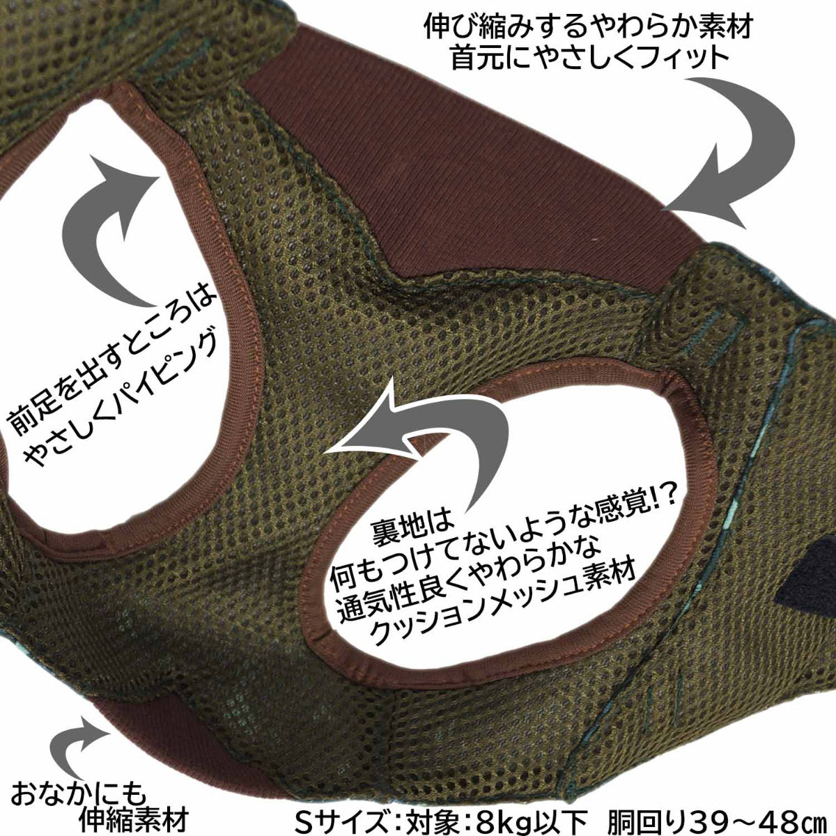 ドギーマン HL05 おそとたんけんウェアハーネス S 小型犬