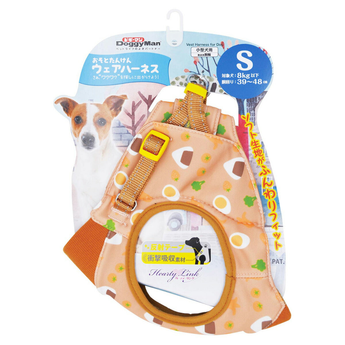 ドギーマン HL05 おそとたんけんウェアハーネス S 小型犬