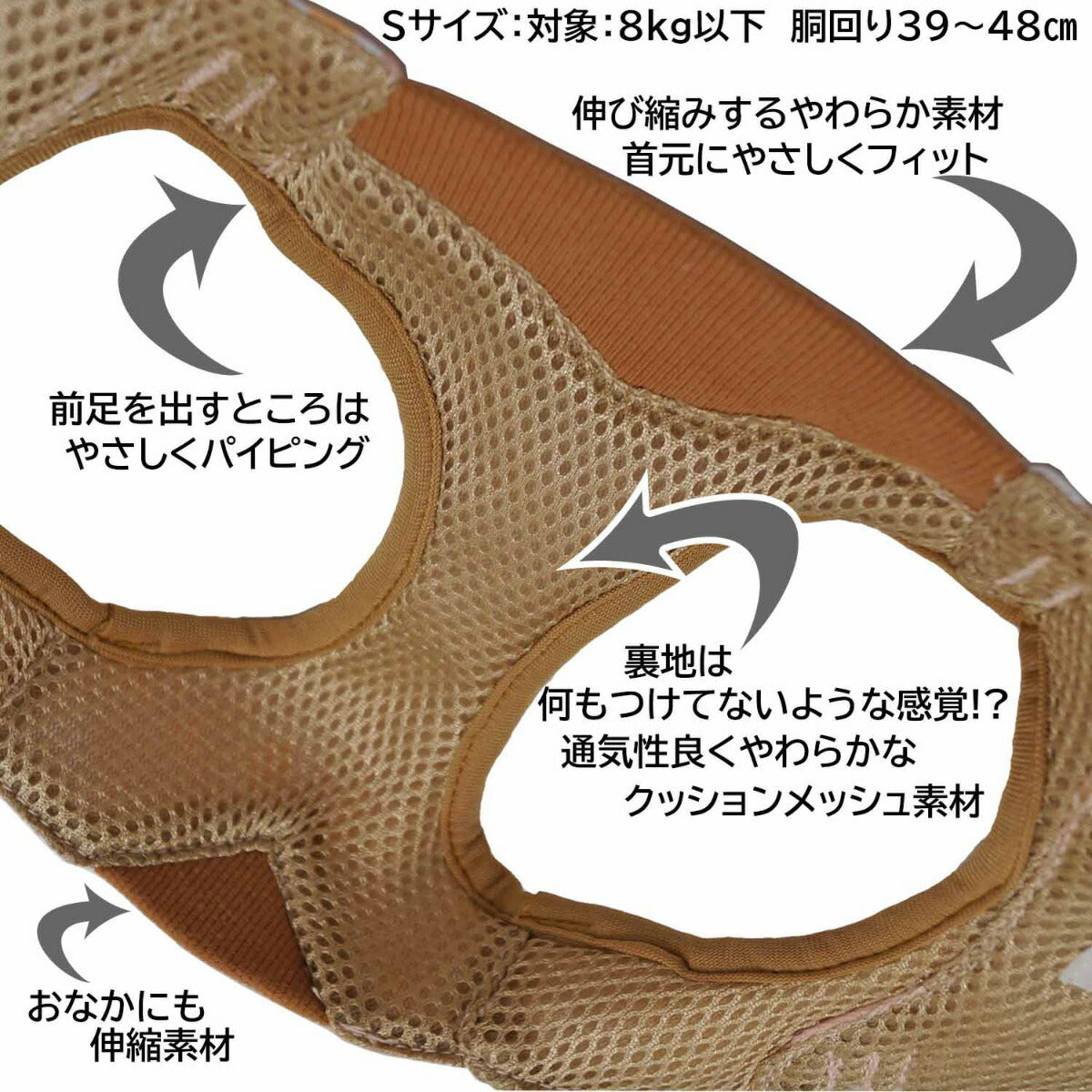 ドギーマン HL05 おそとたんけんウェアハーネス S 小型犬