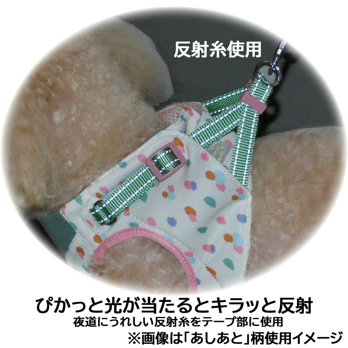 ドギーマン HL05 おそとたんけんウェアハーネス S 小型犬