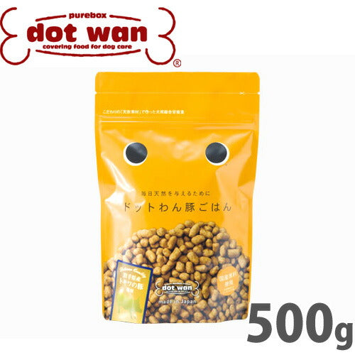 ドットわん 豚ごはん 500g 国産 無添加 犬用品/ペットグッズ/ペット用品