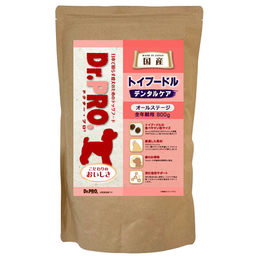 ドクタープロ Dr.PRO. ドッグフード トイプードルフード 800g 国産 犬種別