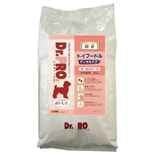 ドクタープロ Dr.PRO. ドッグフード トイプードルフード 5kg【送料無料】 国産 犬種別
