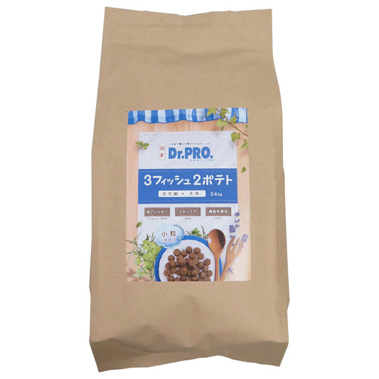 ドクタープロ Dr.PRO 3フィッシュ2ポテト 2.4kg【送料無料】 ドッグフード 国産 犬 アレルギー対応