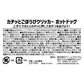 ブライトキンズ 知育トイ カチッとごほうびクリッカー ホットドッグ
