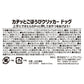 ブライトキンズ 知育トイ カチッとごほうびクリッカー ドッグ