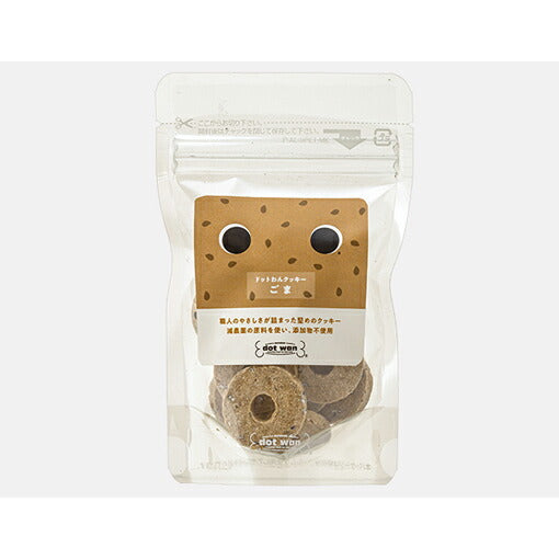 ドットわん トリーツ クッキー ごま 14枚 無添加 愛犬用おやつ 国産