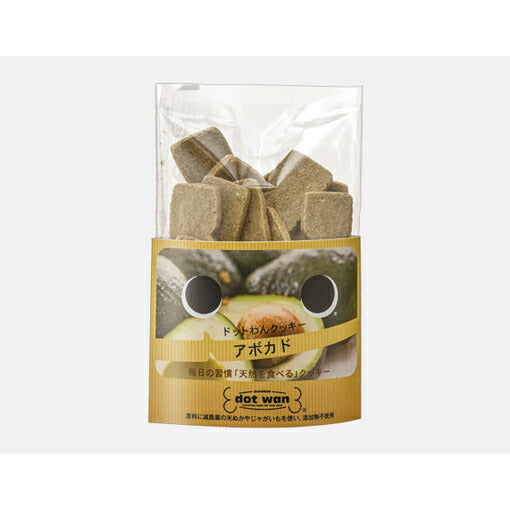 ドットわん トリーツ フルーツクッキー アボカド 55g 無添加 愛犬用おやつ 国産