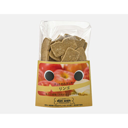 ドットわん トリーツ フルーツクッキー リンゴ 55g 無添加 愛犬用おやつ 国産