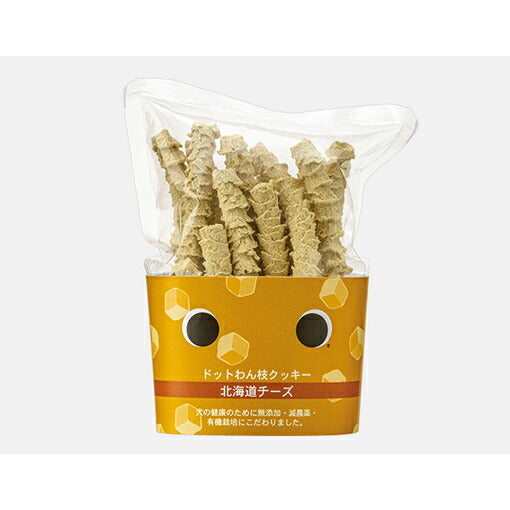 ドットわん トリーツ 枝クッキー 北海道チーズ 45g 無添加 愛犬用おやつ 国産