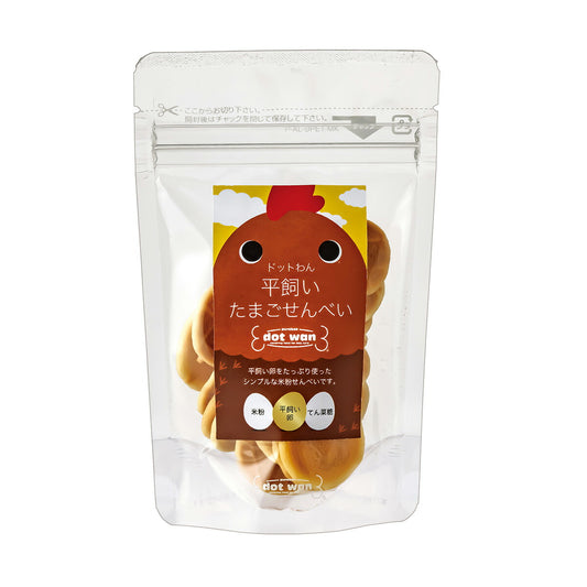 ドットわん 平飼いたまごせんべい 20g 犬用おやつ 無添加