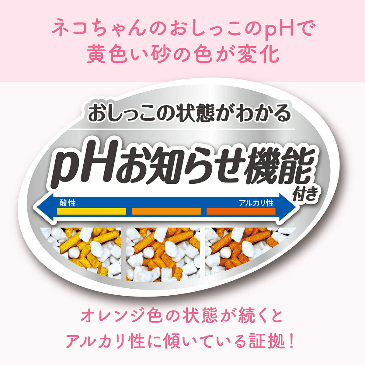 エリエール キミおもい おしっこチェックできる 固まる紙のネコ砂 5L×10袋【送料無料】