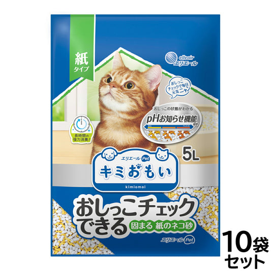 エリエール キミおもい おしっこチェックできる 固まる紙のネコ砂 5L×10袋【送料無料】