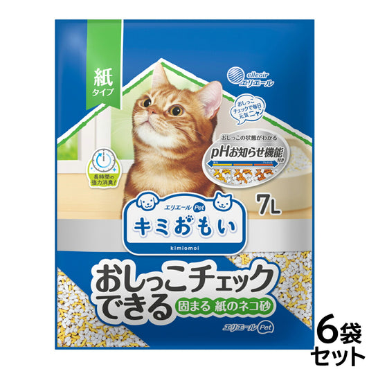 エリエール キミおもい おしっこチェックできる 固まる紙のネコ砂 7L×6袋【送料無料】