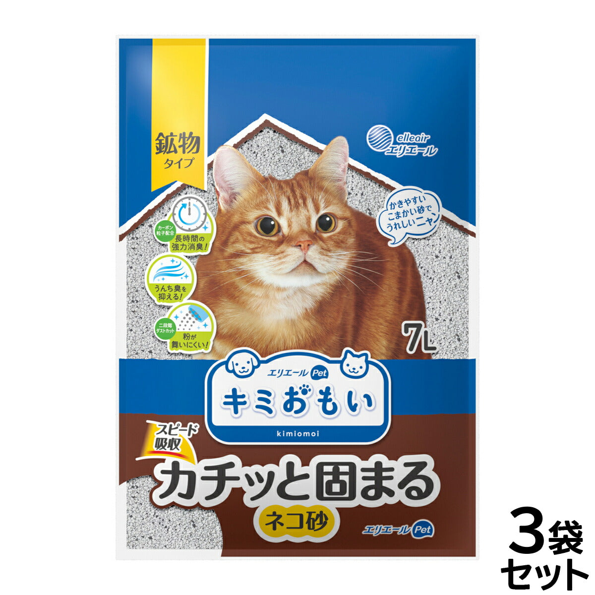 エリエール キミおもい カチッと固まる ネコ砂 7L×3袋【送料無料】