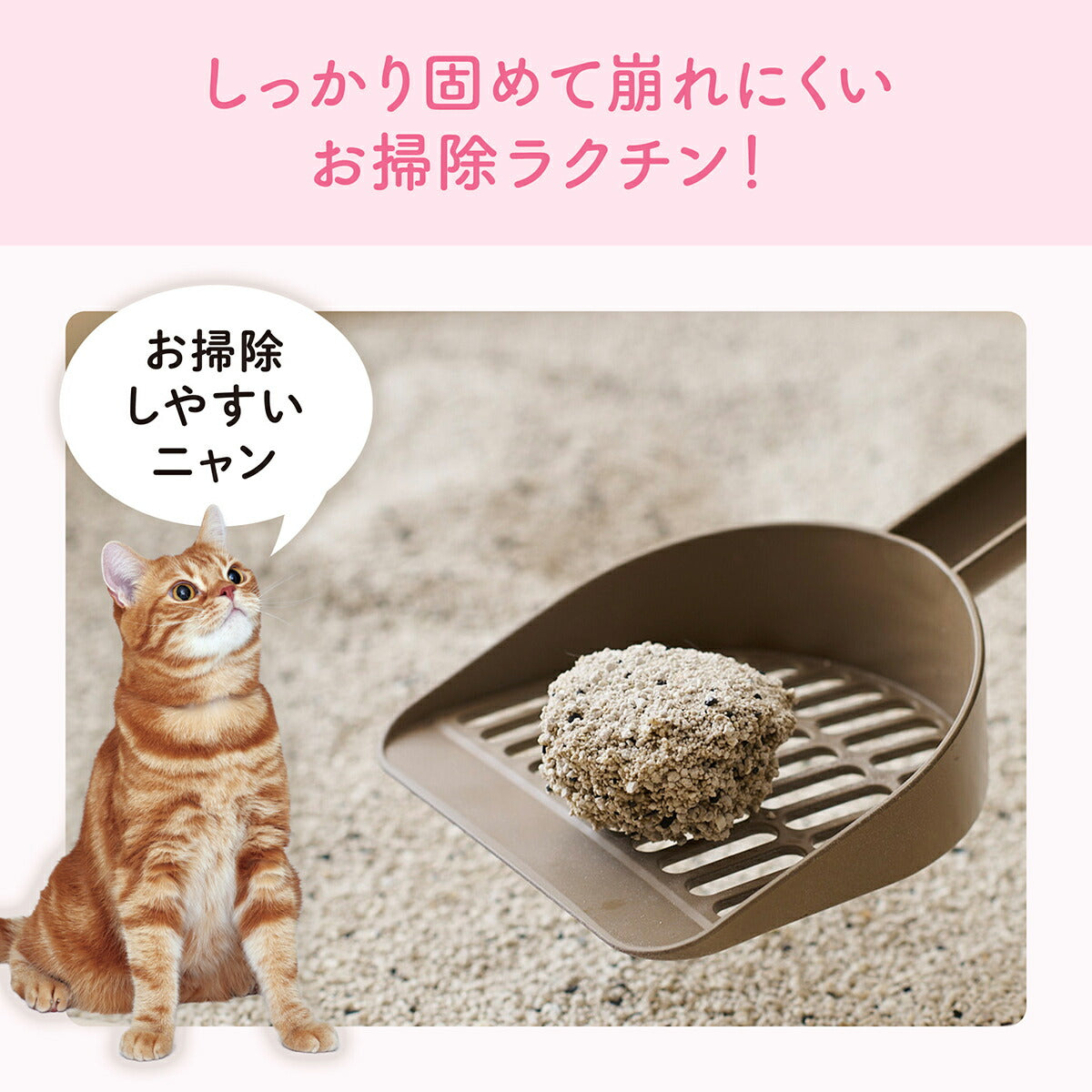 エリエール キミおもい カチッと固まる ネコ砂 7L×3袋【送料無料】