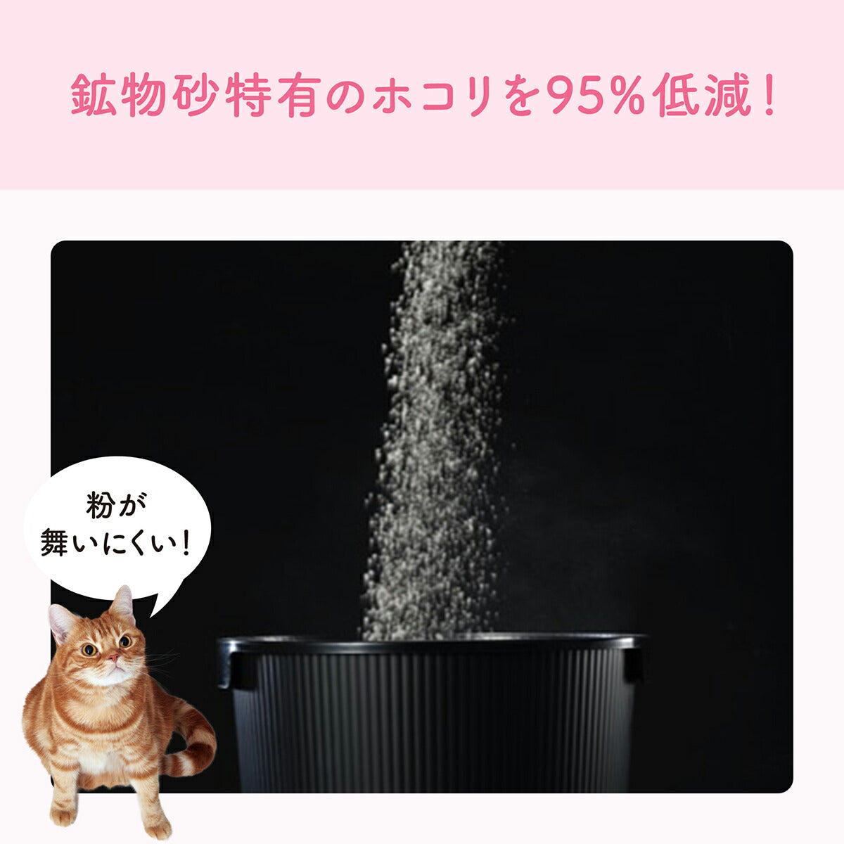 エリエール キミおもい カチッと固まる ネコ砂 7L×3袋【送料無料】