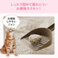 エリエール キミおもい カチッと固まる ネコ砂 7L