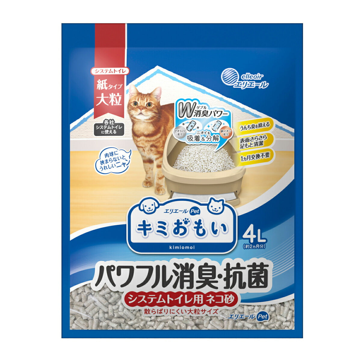 エリエール キミおもい パワフル消臭・抗菌 システムトイレ用ネコ砂 大粒 4L