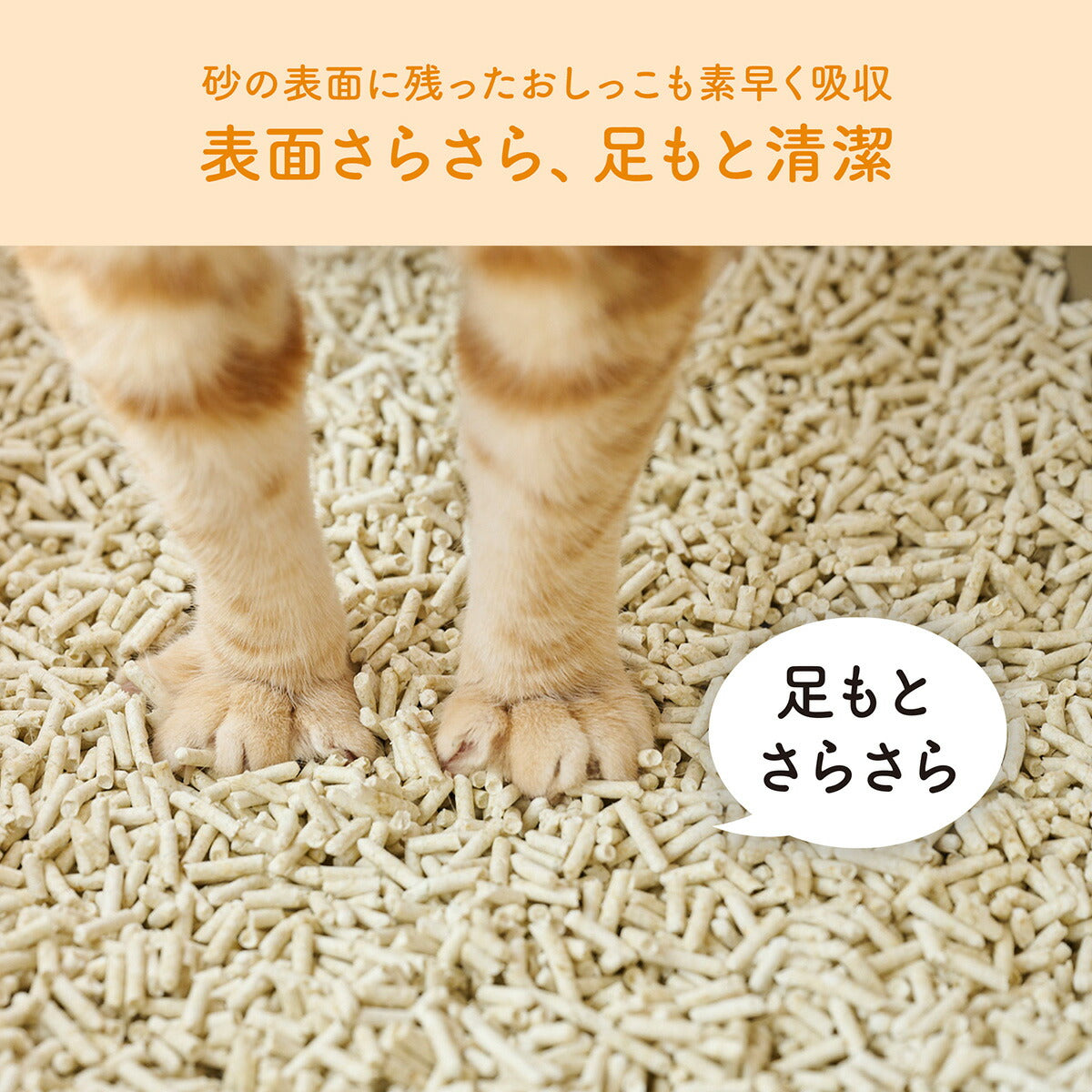エリエール キミおもい パワフル消臭・抗菌 システムトイレ用ネコ砂 小粒 4L×6袋【送料無料】