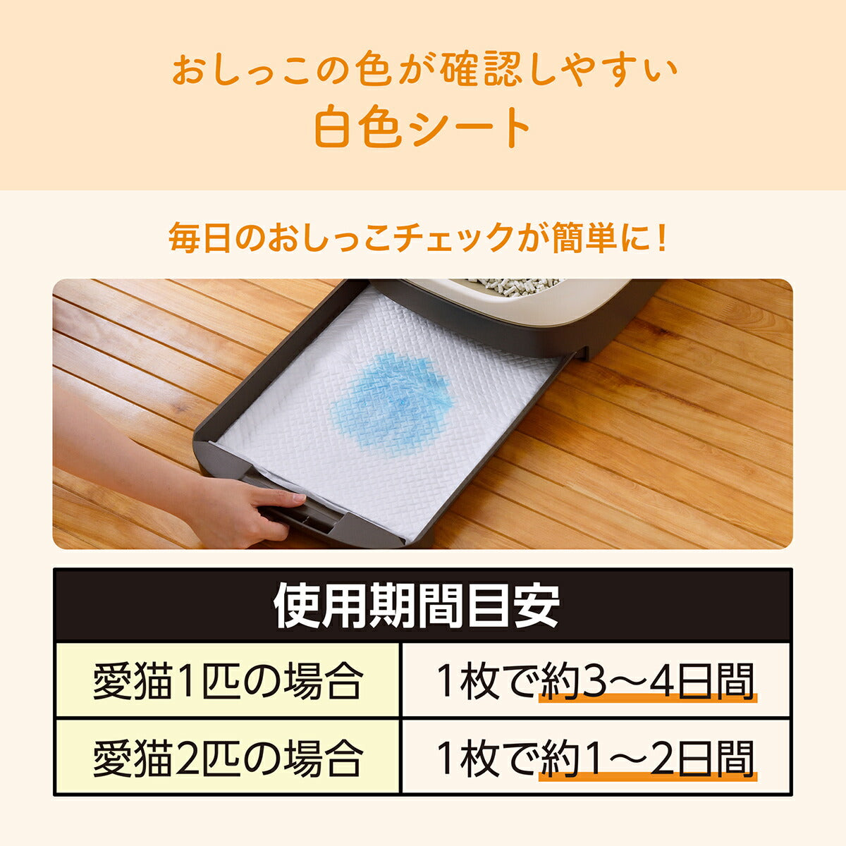 エリエール キミおもい パワフル消臭・抗菌 システムトイレ用シート 3～4日用 20枚×12袋【送料無料】