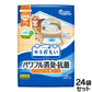 エリエール キミおもい パワフル消臭・抗菌 システムトイレ用シート 1週間用 10枚×24袋【送料無料】