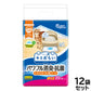 エリエール キミおもい パワフル消臭・抗菌 システムトイレ用シート 1週間用 20枚×12袋【送料無料】