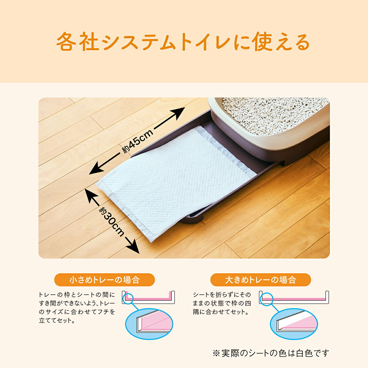 エリエール キミおもい パワフル消臭・抗菌 システムトイレ用シート 1週間用 20枚×12袋【送料無料】
