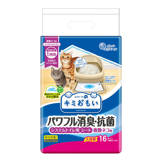 エリエール キミおもい パワフル消臭・抗菌 システムトイレ用シート 複数ネコ用 16枚