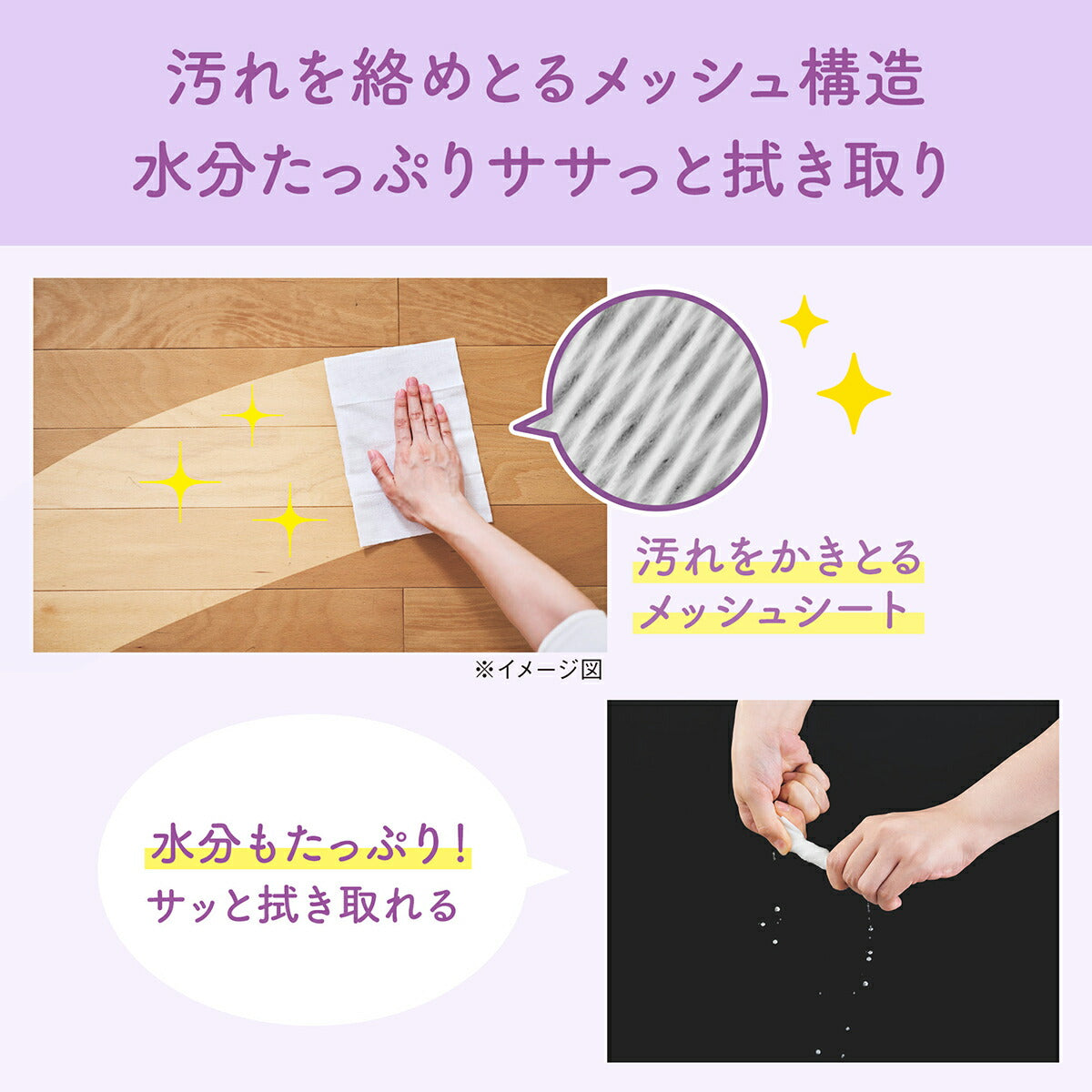 エリエール キミおもい 徹底キレイおそうじシート 大判厚手 ナチュラルグリーンの香り 26枚×2P